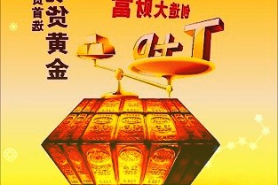 磁谷科技过会:今年ipo过关第182家兴业证券过2单